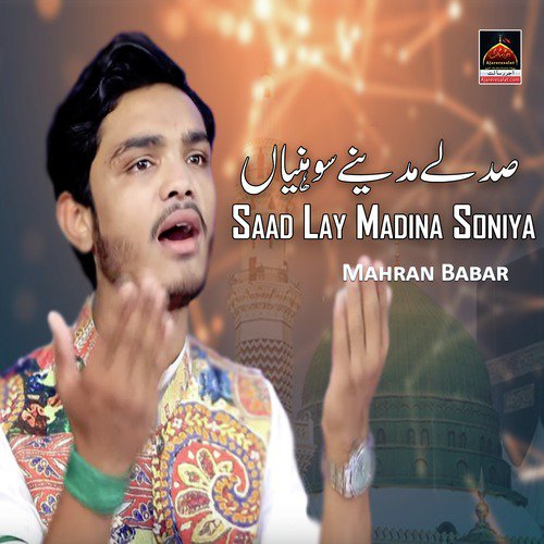 Saad Lay Madina Soniya - Mahran Babar