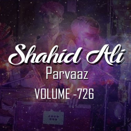 Kalaj De Wich Aandi Jaandi - Shahid Ali Parvaz