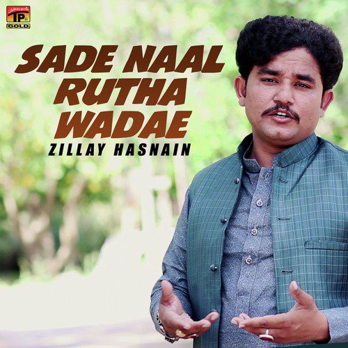 Sade Naal Rutha Wadae - Zillay Hasnain