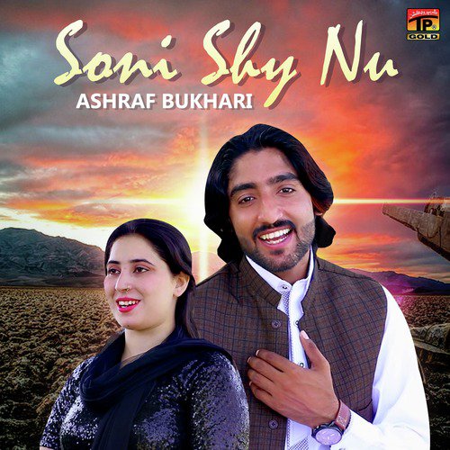 Soni Shy Nu - Ashraf Bukhari