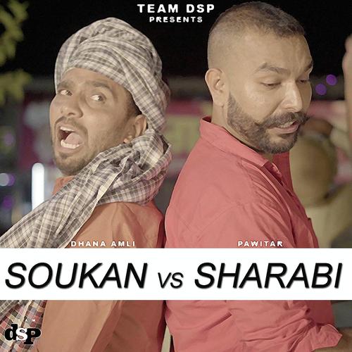 Soukan Vs Sharabi - Dhana Amli, Pawitar, Dhana Amli