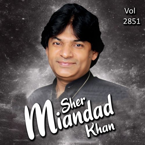 Na Ladeya Karo Sarkar - Sher Miandad Khan