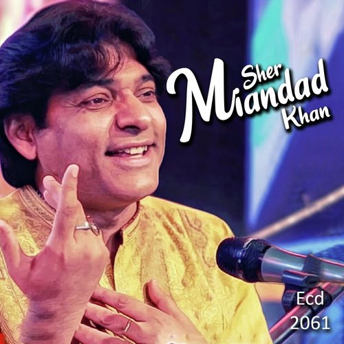Ali Ali Ali Ali - Sher Miandad Qawaal