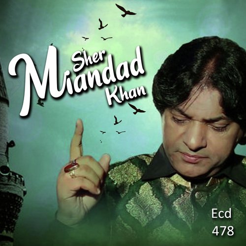 Allah Hoo Allah Hoo - Sher Miandad Qawaal