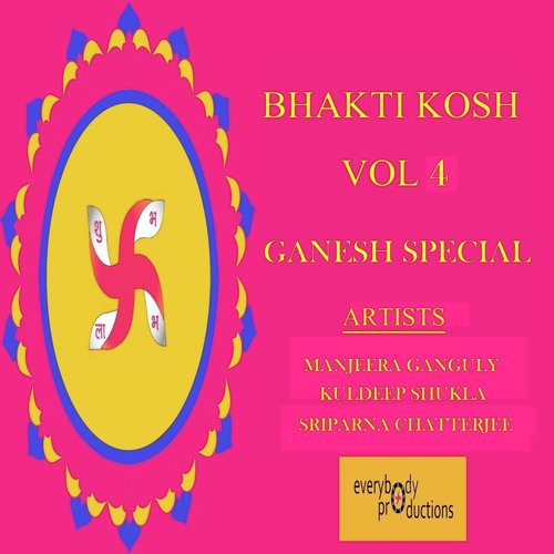 Ganesh Bhujang Stotram - Kuldeep Shukla, Manjeera Ganguly, Sriparna Chatterjee