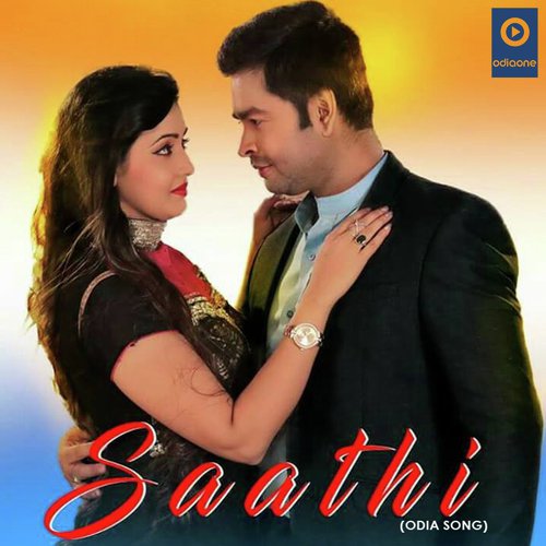 Saathi - Sushil Dalai
