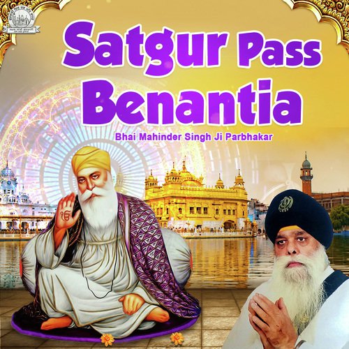 Satgur Ke Charan - Bhai Mohinder Singh Parbhakar