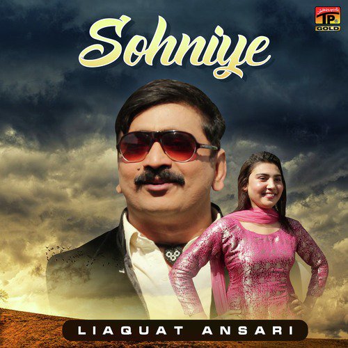 Sohniye - Liaquat Ansari