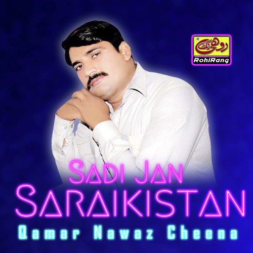 Sadi Jan Saraikistan - Qamar Nawaz Cheena