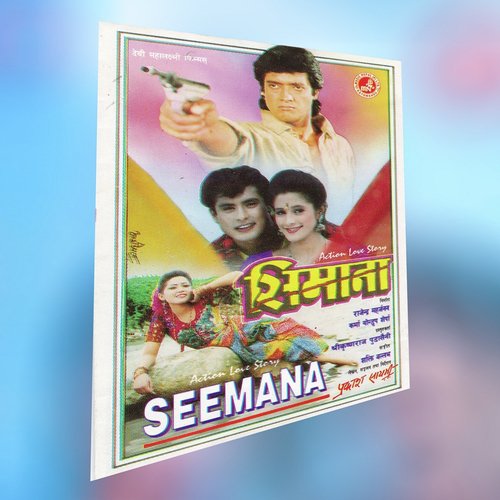 Yo Maan Bhanda Besi - Various Artists