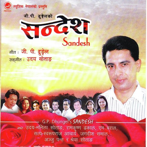 Kina Chhekchhau He - Various Artists