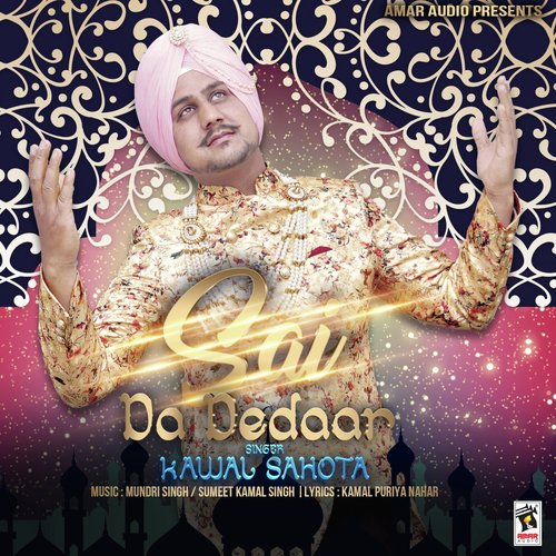 Sai Da Deedar - Sukh Maan