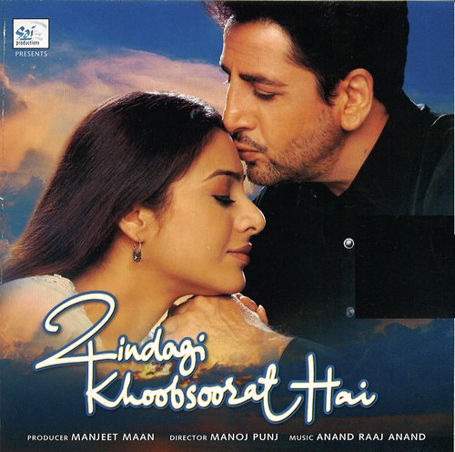 One-Two-Three-Four - Suresh Verma, Bandna Dhiman, Bandna Dhiman