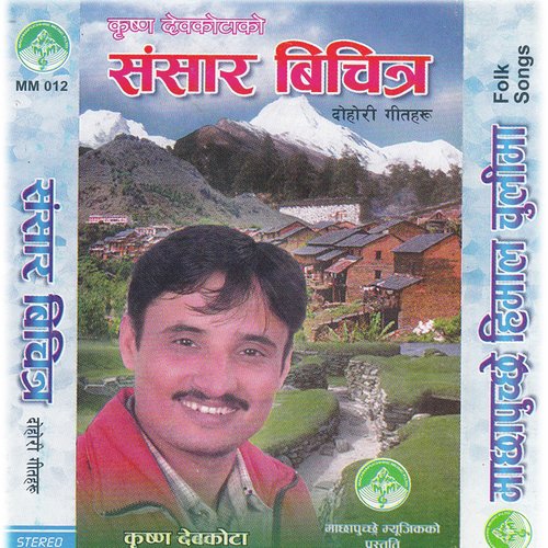 Machhapuchre Himal Chulima - Krishna Devkota