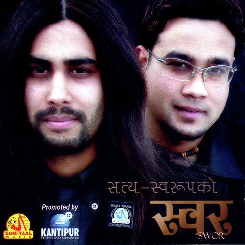 Tekne Pani Chhaina - Sworup Raj Acharya amp Satya Raj Acharya