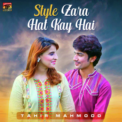 Sheeshay Day Wich - Tahir Mahmood