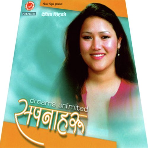 Sapana Jasto - Devita Singh amp Rabin Sharma