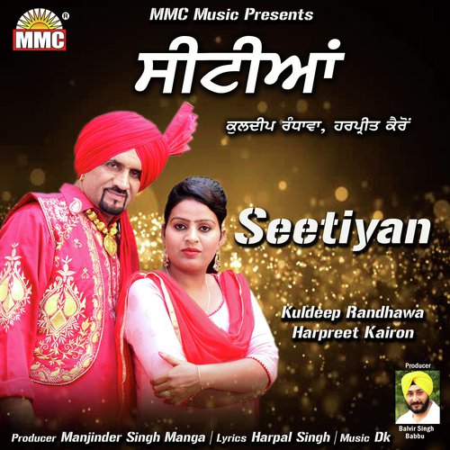 Seetiyan - Kuldeep Randhawa