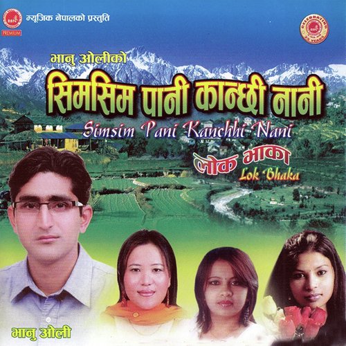 Julfi Mero - Bhanu Oli