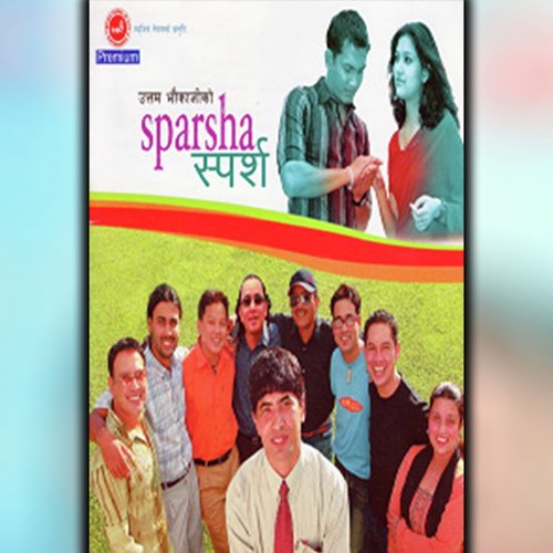 Alikati Asha - Sharmila Bardewa