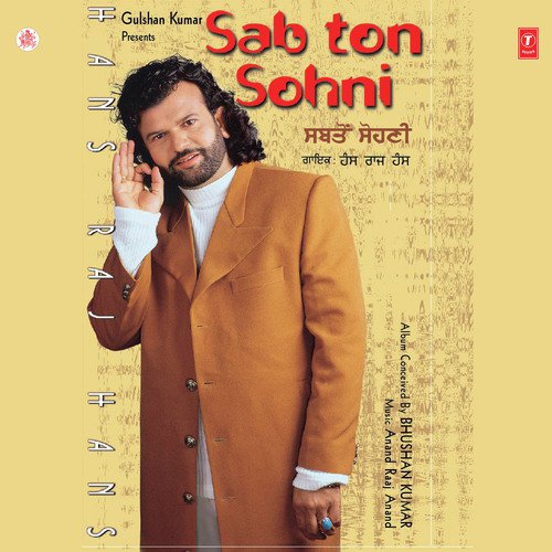 Chunni Noon Pai Gaya - Hans Raj Hans