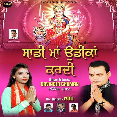 Sadi Maa Udeekan Kardi - Davinder Ghuman
