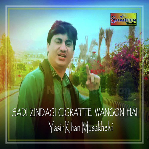 Sadi Zindagi Cigratte Wangon Hai - Yasir Khan Musakhelvi