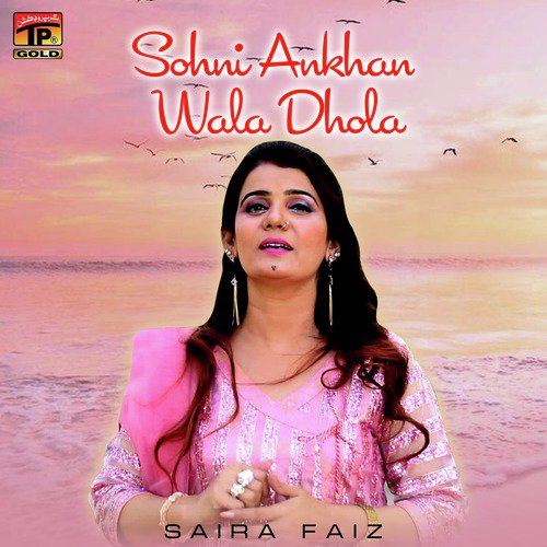 Sohni Ankhan Wala Dhola - Saira Faiz