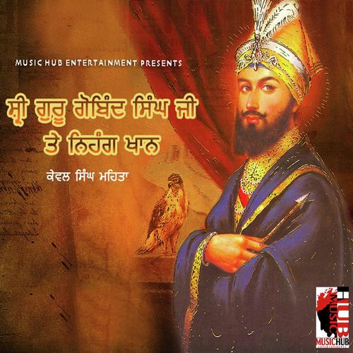 Shri Guru Gobind Singh Ji Te Nihang Khan   1 - Kewal Singh Mehta