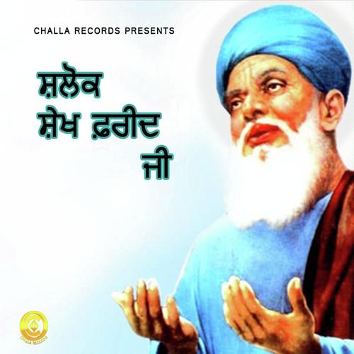 Slok Shekh Farid Ji08 - Giani Thakur Singh G