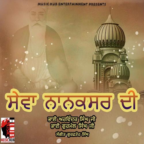 Dhan Dhan Baba Nand Singh G 2 - Bhai Arvinder Singh G
