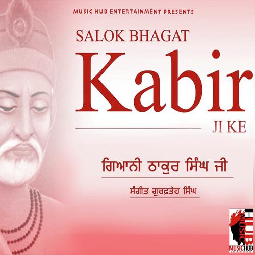 Slok Bhagat Kabir Ji  04 - Giani Thakur Singh G