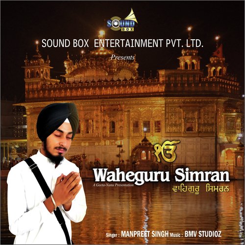 Waheguru Simran - Sagar Bhatia