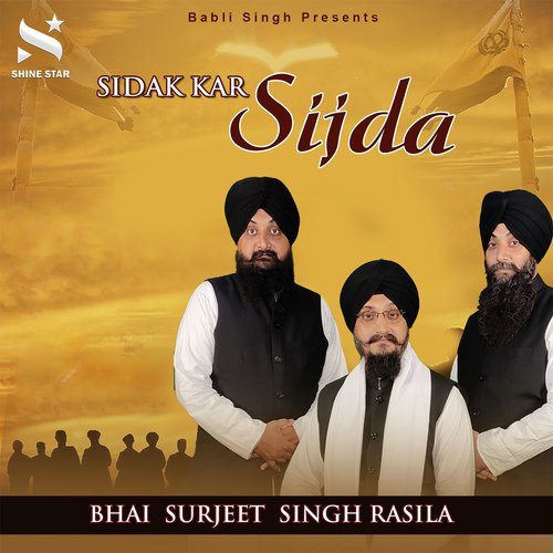 Koi Aan Milave - Bhai Surjit Singh Rasila