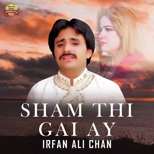Sham Thi Gai Ay - Irfan Ali Chan