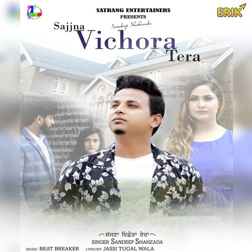 Sajjna Vichora Tera - Sandeep Shahzada