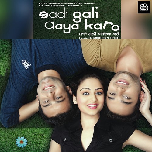 Asi Vich Kafiley - Onkar Minhas