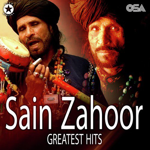 Gal Ik Nukhtey Vich Mukhdi Eh - Saieen Zahoor