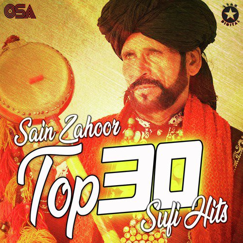 Jhoole Lal Sakhi Shahbaz - Saieen Zahoor