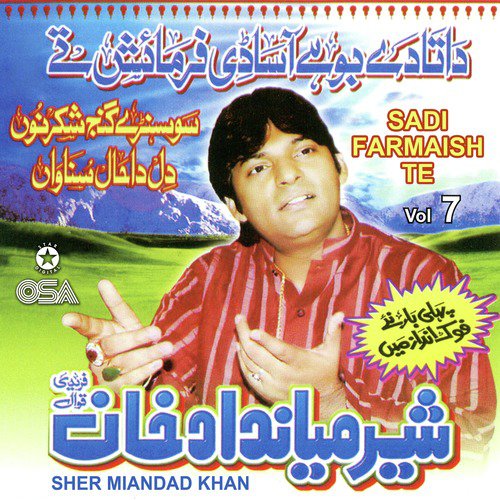 Sadi Farmaish Te - Sher Miandad Khan