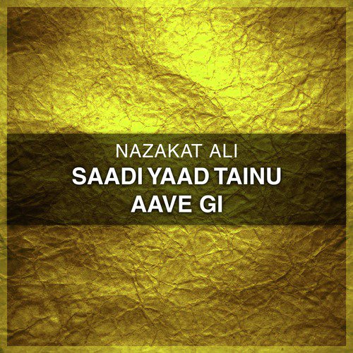 Ae Shahar Bara Be - Nazakat Ali