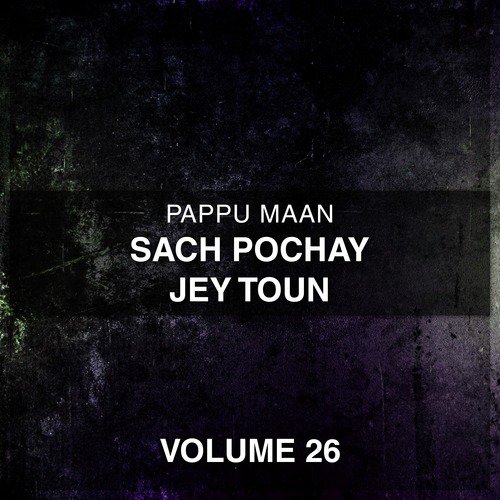 Passay Mar Kahi Jane Aa - Pappu Maan