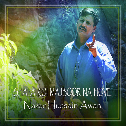 Shala Koi Majboor Na Hove - Nazar Hussain Awan