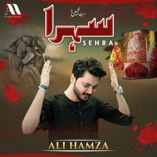 Sehra - Ali Hamza