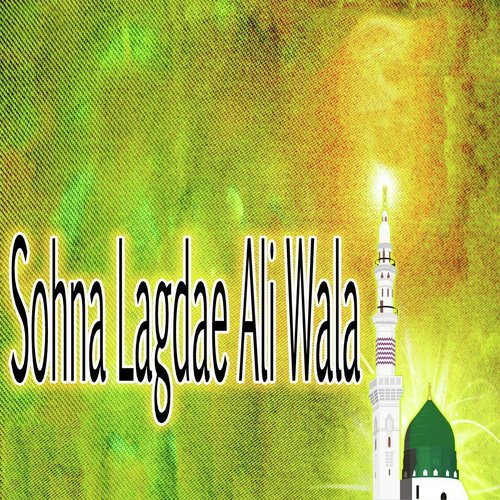 Madine Sadao - Iqbal Baloch, Bilal Hussain Bilal, Shokat Ali Aziz