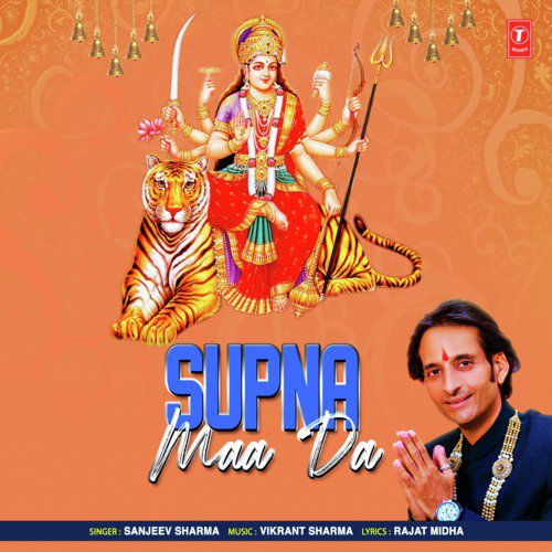 Supna Maa Da - Sanjeev Sharma