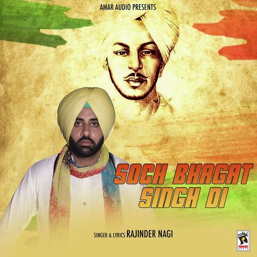 Soch Bhagat Singh Di - Rajinder Nagi