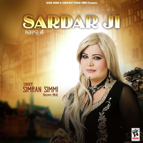 Sardar Ji - Simran Simmi
