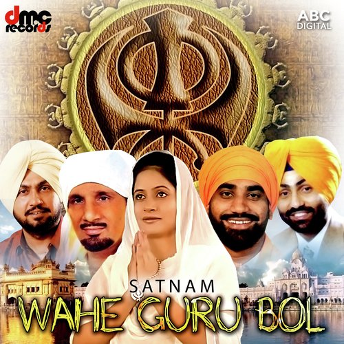 Guru Paar Utaran - Various Artists