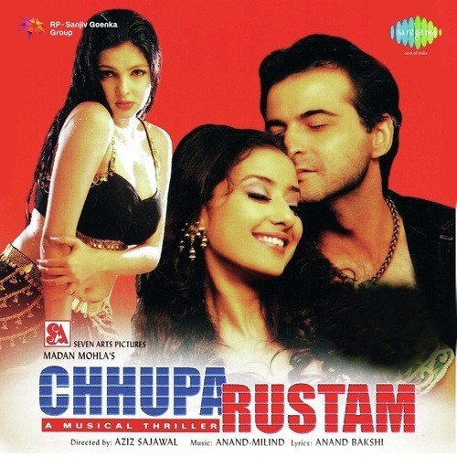 Yeh Chand Koi Deewana Hai - Anil Dewra